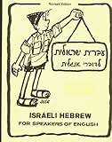 Israeli Hebrew for Speakers of English Book 2 (English & Hebrew)