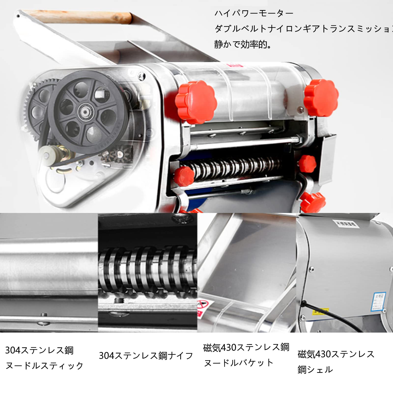 Amazon | 電動製麺機 麺機 パスタ機 パスタメーカー ヌードル製造機