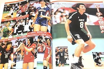 新体操1988 中日カップ　パンフレット 新体操1988 中日カップ パンフレット 新体操1988 中日カップ