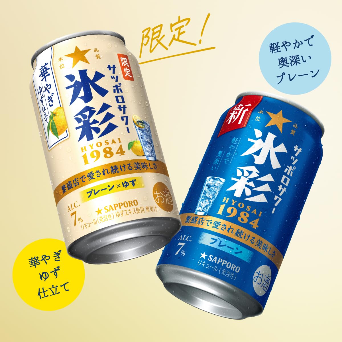 Amazon.co.jp: 【Fragrant Yuzu with a Floral and Delicious Taste