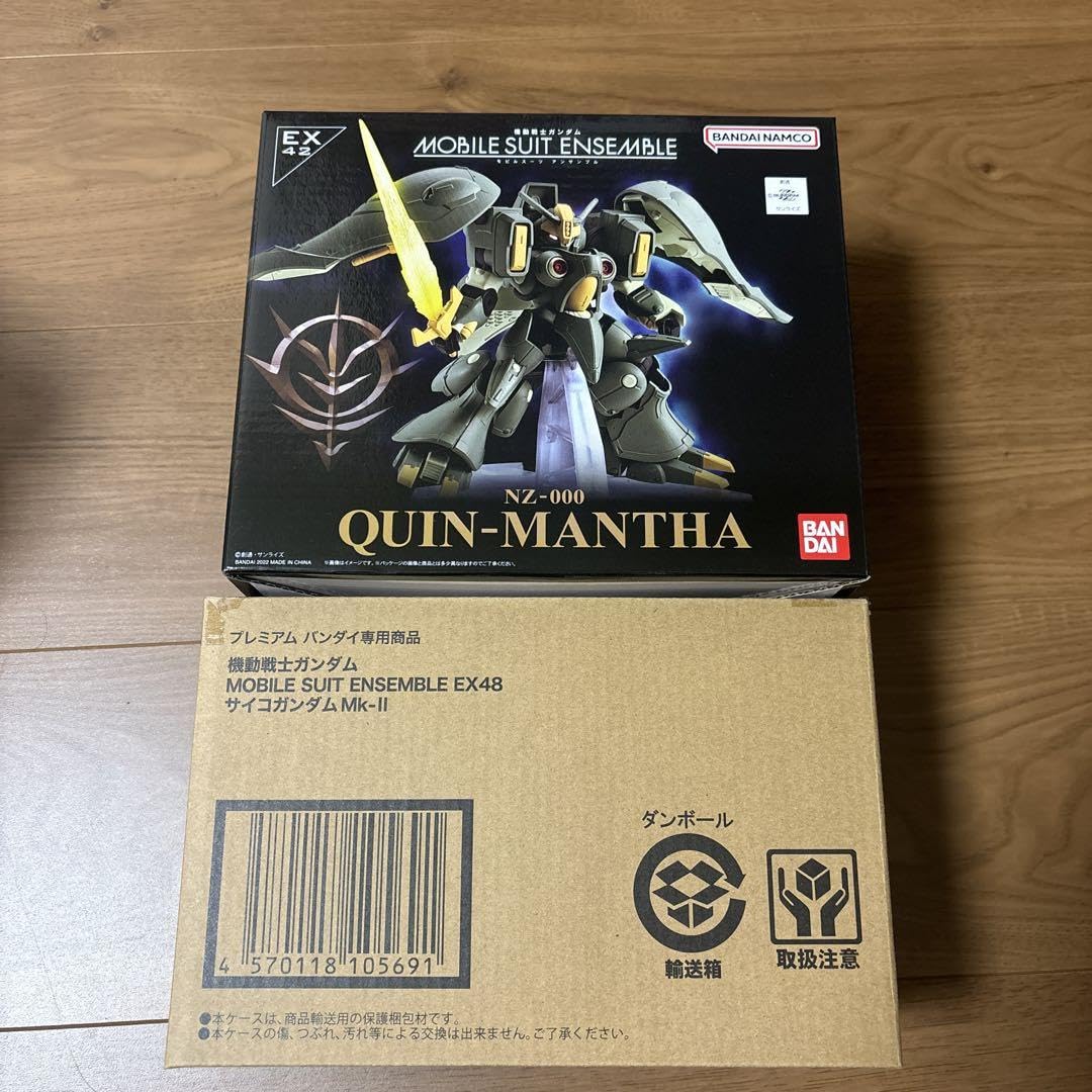Amazon.co.jp: モビルスーツアンサンブル EX42＋48 2体セット : おもちゃ