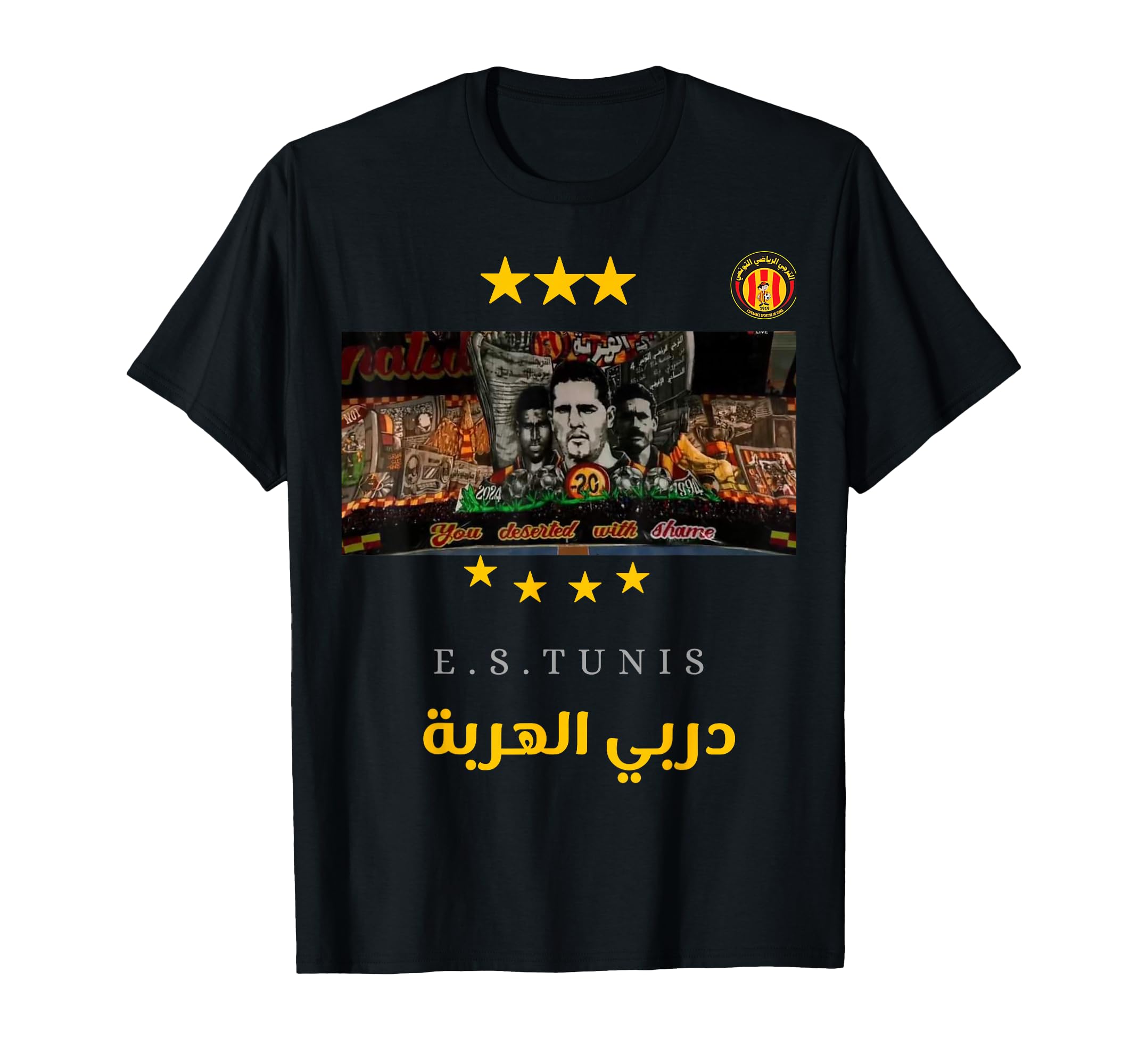 Kleidung mit Designs von Amazon Merch on Demand