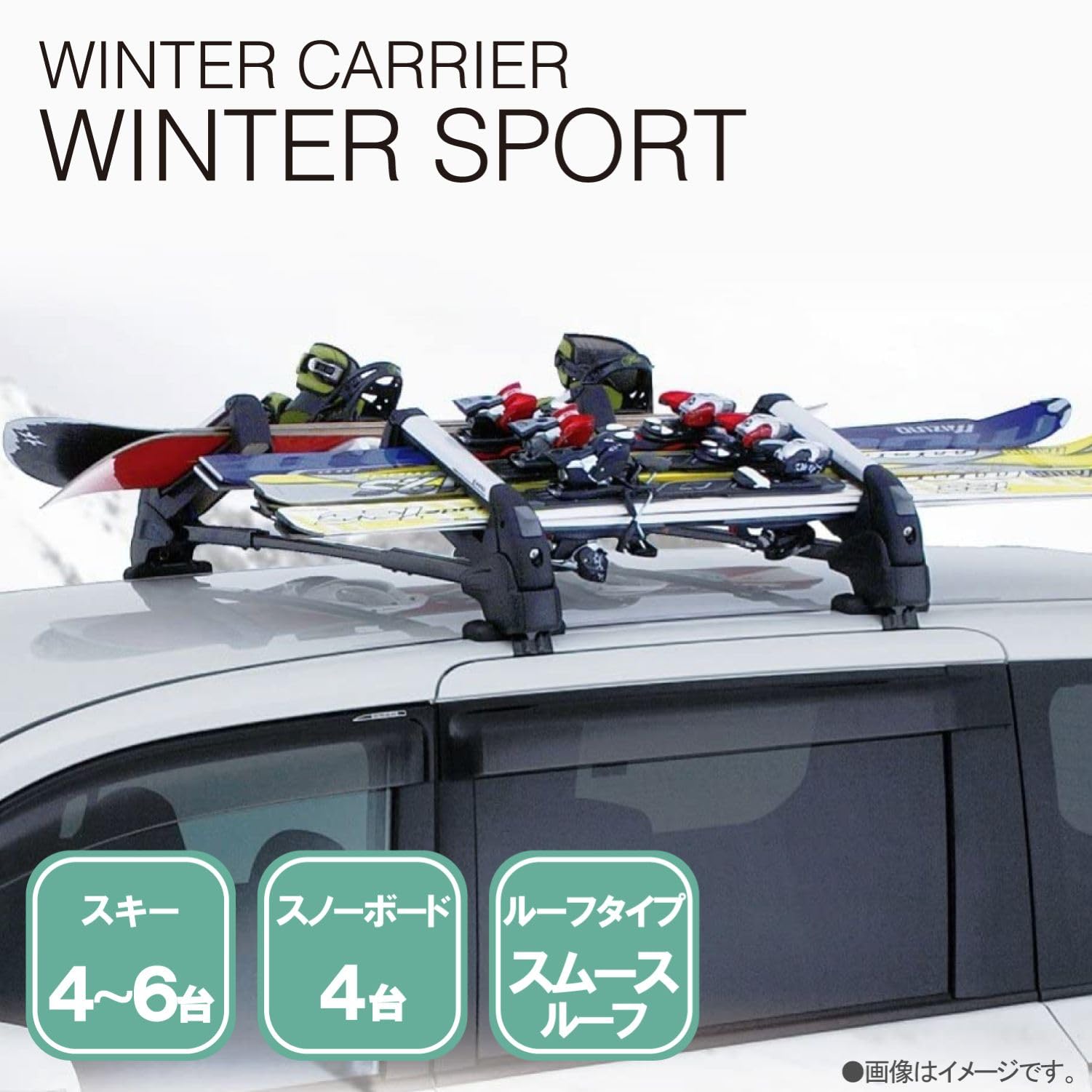 inno スノーボードキャリア UK729 現行デリカ、エルグランドフック付き Amazon.co.jp: カーメイト inno イノー 車載 ルーフキャリア