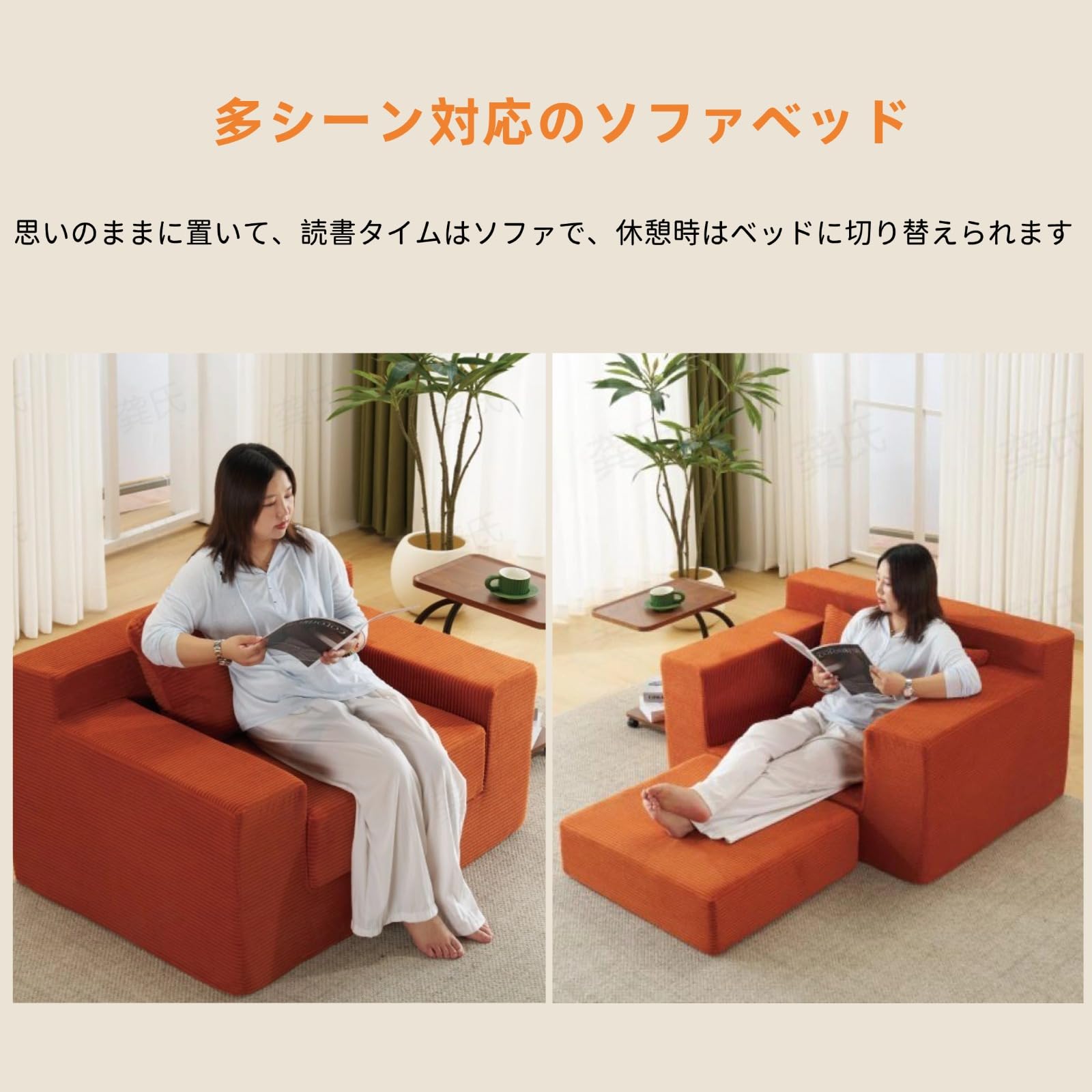 Amazon｜BERUFURA ソファベッド ソファーベッド カウチソファ 1人掛け