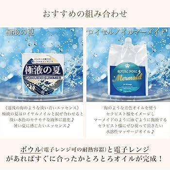 Amazon.co.jp: お試し！ 極液の夏 (GOKUEKI) スティックー1袋(10ml×10