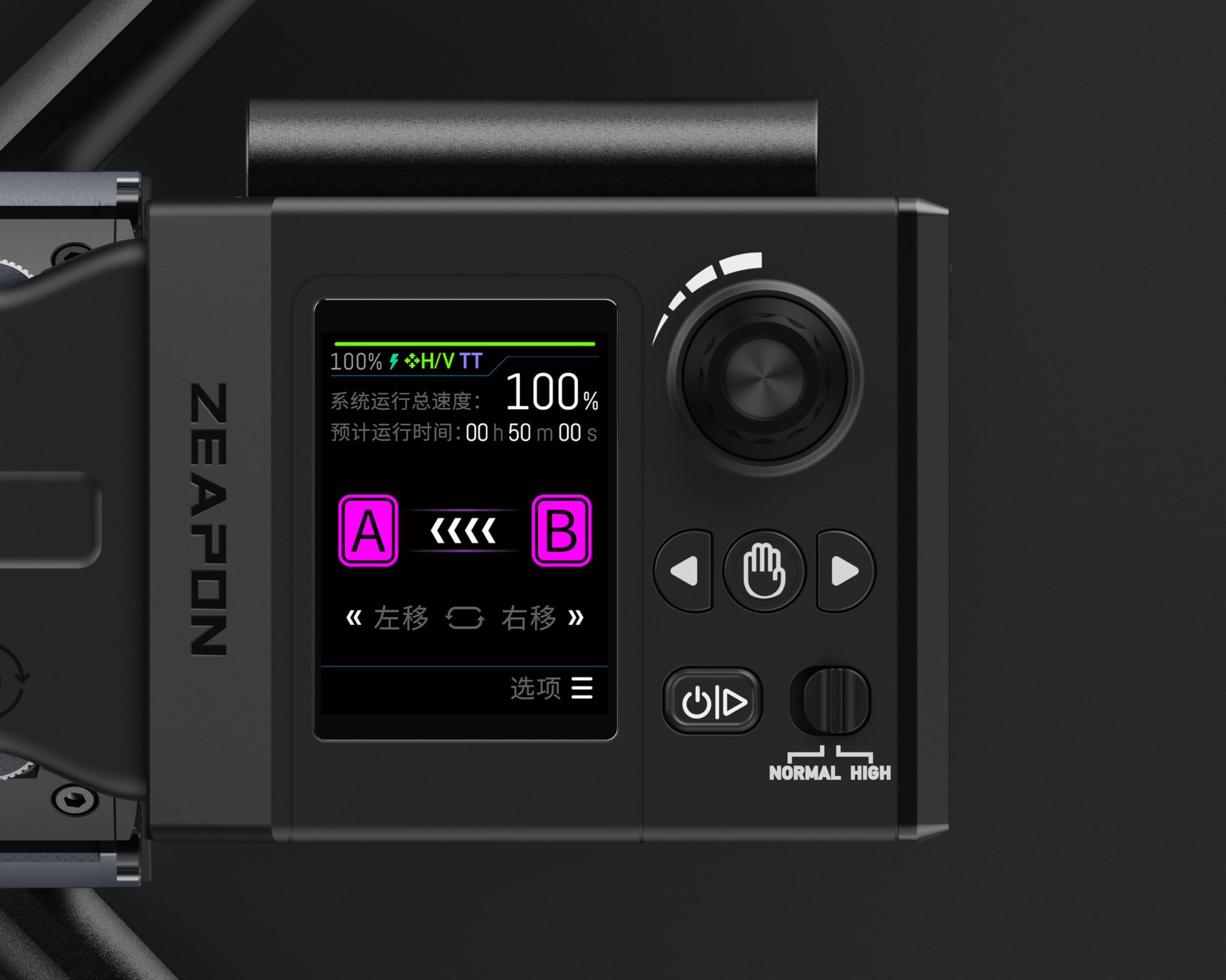 Zeapon Micro4 Aufgerüsteter Motor für Micro3/4 und PONS, Schnell-/Langsam-Geschwindigkeitsschalter, superleiser Motorbetrieb für kommerzielle Videoproduktionen mit APP-Fernsteuerung