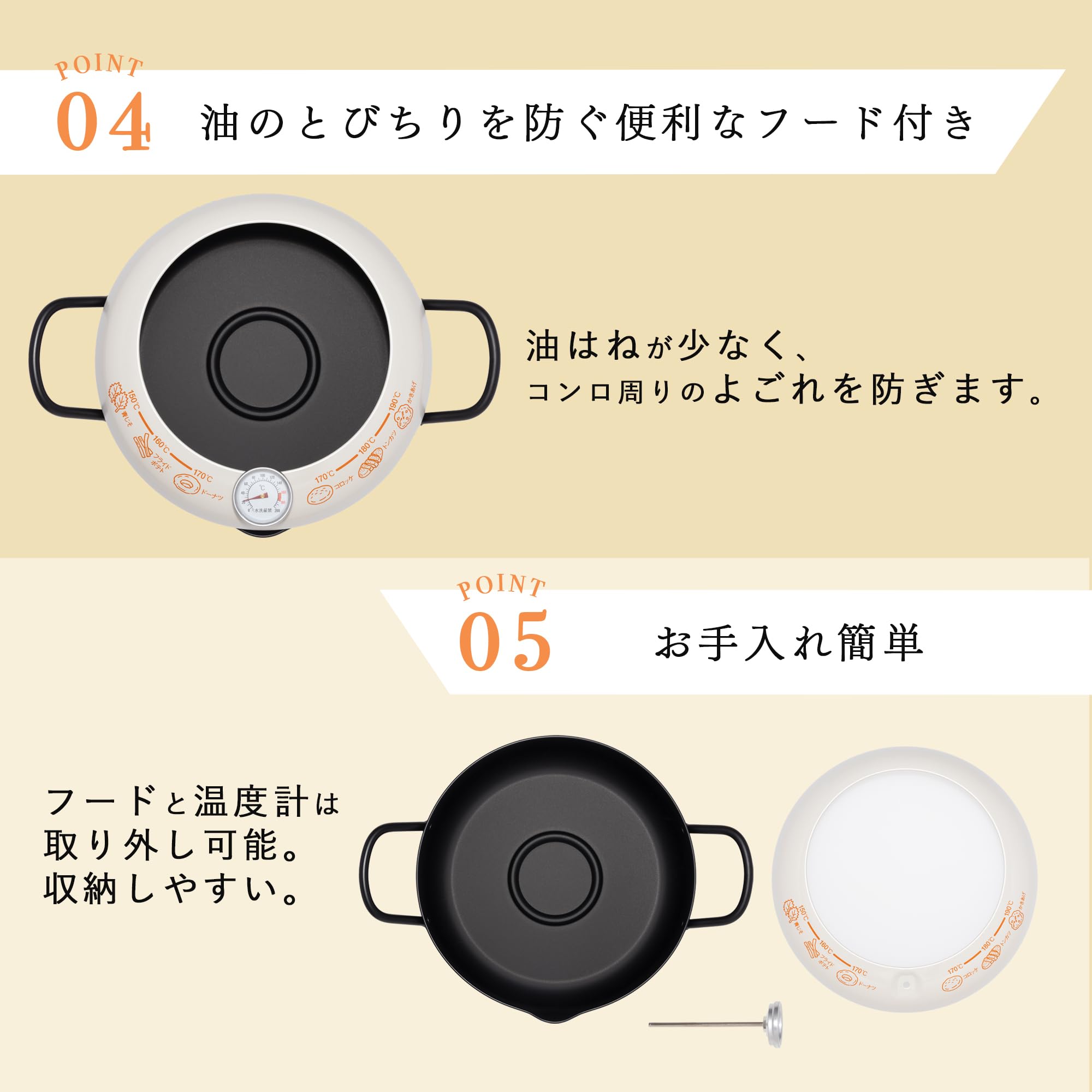 Amazon.co.jp: Kai Corporation DZ-5847 Two-Handed Tempura Pot, 7.9