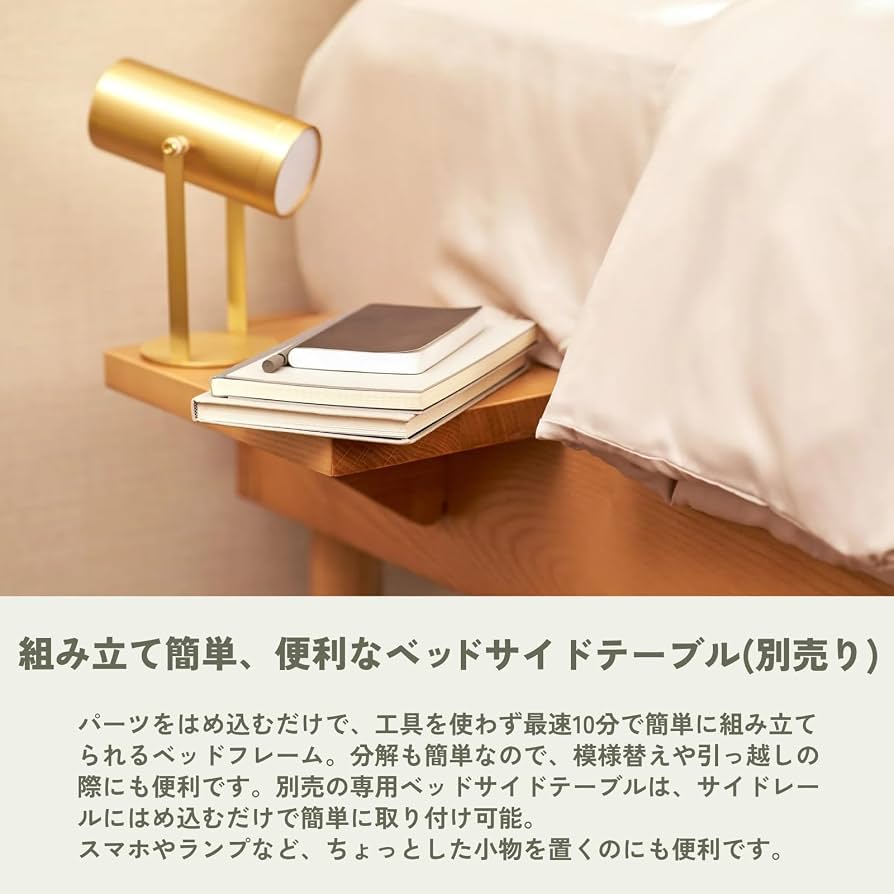 Amazon｜公式【koala】コアラアーバンベッドフレーム すのこベッド