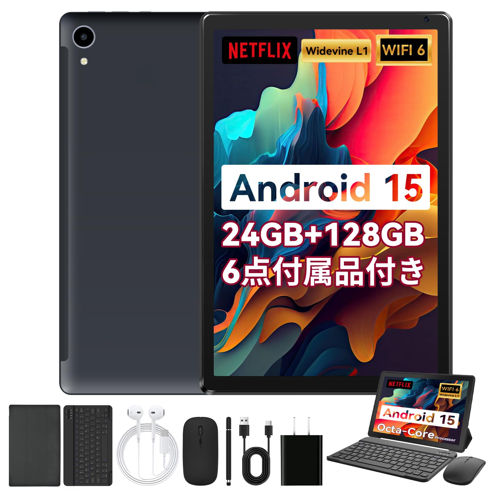 タブレット Android15 タブレット 10インチ 24GB+128GB Amazon.co.jp: タブレット 10インチ - HiGrace Android15 タブレット
