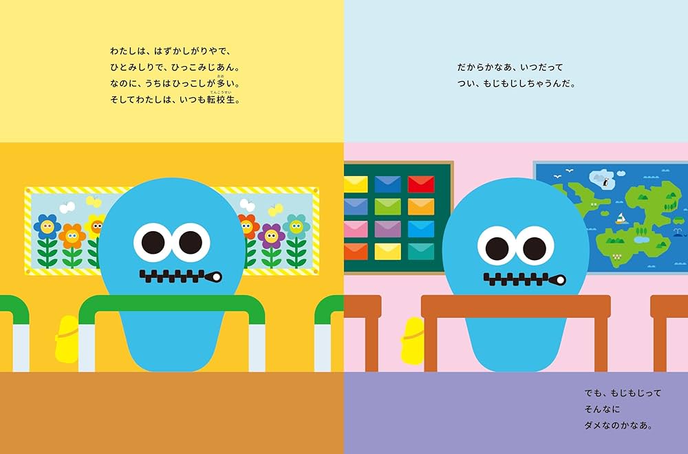 もじのすけページ もじのすけ (@moji_mojinosuke) / X