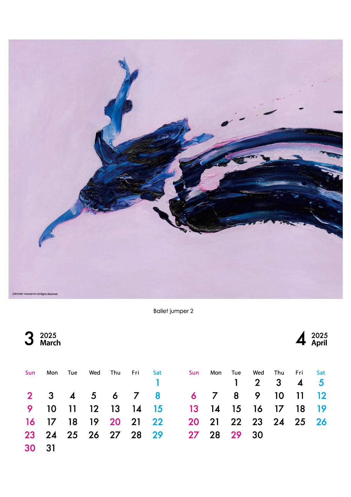 Amazon | モチベーションがあがる！山下良平 アート カレンダー 2025