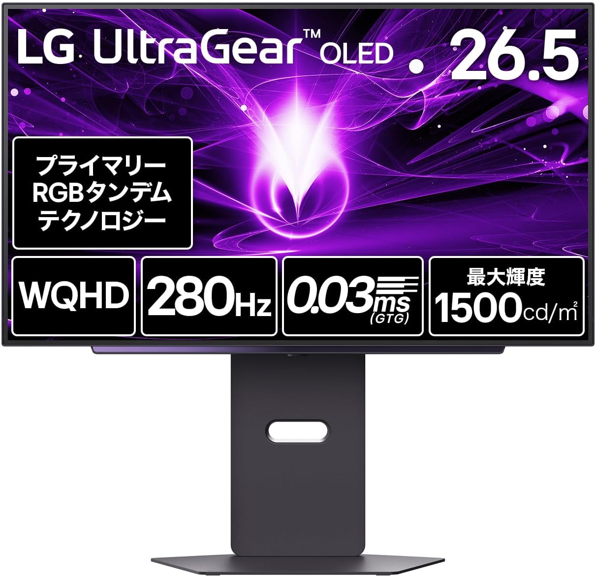 LG 27GX700A-B 26.5インチ FHD 1080p 100 Hz 1920×1080