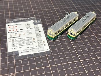 トミーテック 鉄道コレクション 土佐電気鉄道 山陽電気軌道 広島電鉄　路面電車 Amazon.co.jp: 鉄道コレクション 山陽電気軌道800形 804号 2両
