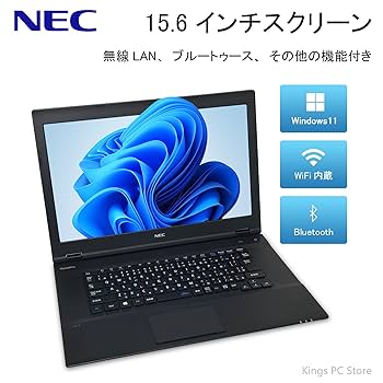 7世代 NEC VersaProノートPC/Corei5/メモリー8GB/SSD 中古ノートパソコン NEC VersaPro VRT25/F-4 Windows11 Pro Core