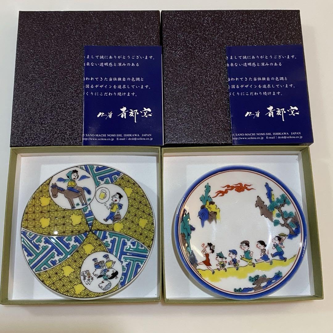 新品　サザエさん　九谷焼　2枚セット　豆皿　青郊窯 Amazon.co.jp: 久谷焼 豆皿 サザエさん 青郊窯 2枚セット : ホーム