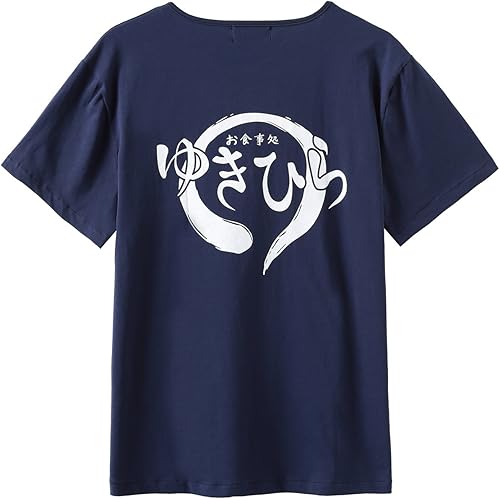 Vista 2 de Anime Shokugeki no Soma Yukihira Souma Cosplay Tshirt
