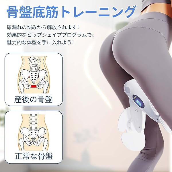 内転筋トレーニング 骨盤底筋 鍛える器具 ヒップトレーナー 多機能運動クリップ 滑り止め 簡単 便利 ダイエット器具 もも裏筋ト 産後 美尻 脚やせ ギフト 男女性 日本語説明書付き - 2