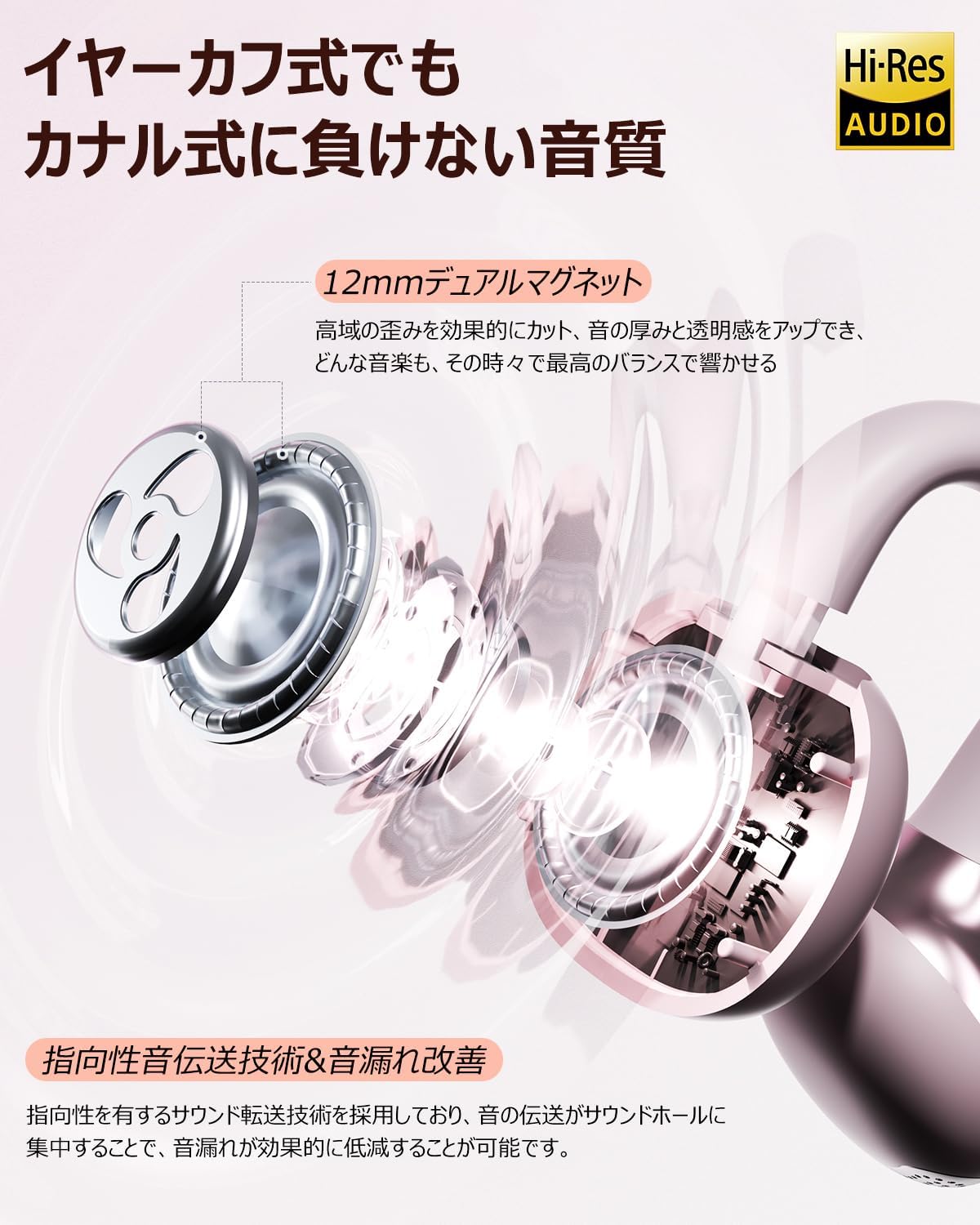 VANBOKEE H15 イヤホンを装着したイメージ