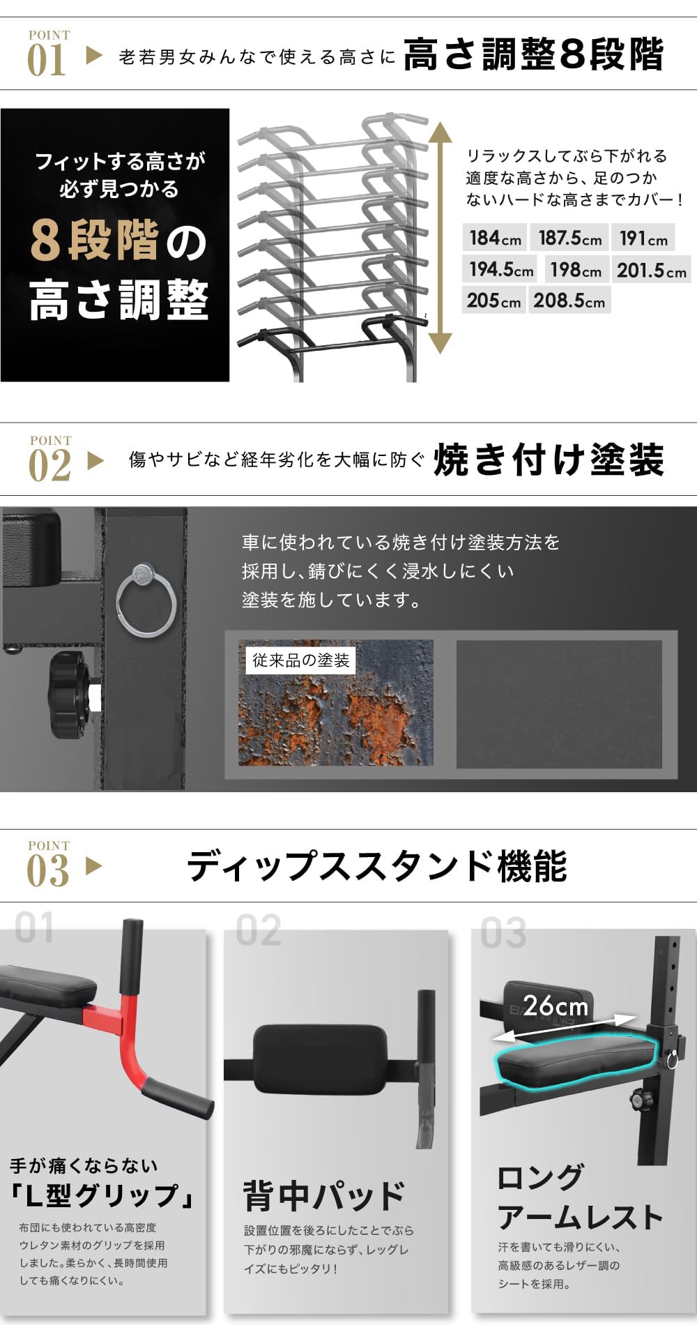 Amazon | ぶら下がり健康器 モデル 高さ調整8段階 4WAY懸垂バー