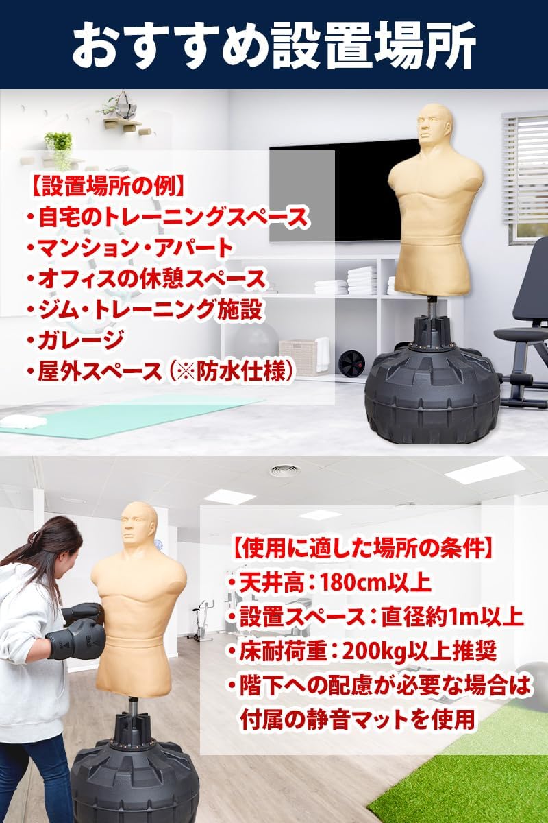 SMILE 人型 サンドバッグ 格闘技 ボクシング キックボクシング MMA 空手 打撃練習用 トレーニング ダミー 人体 【ポンプスピードドッジボール】