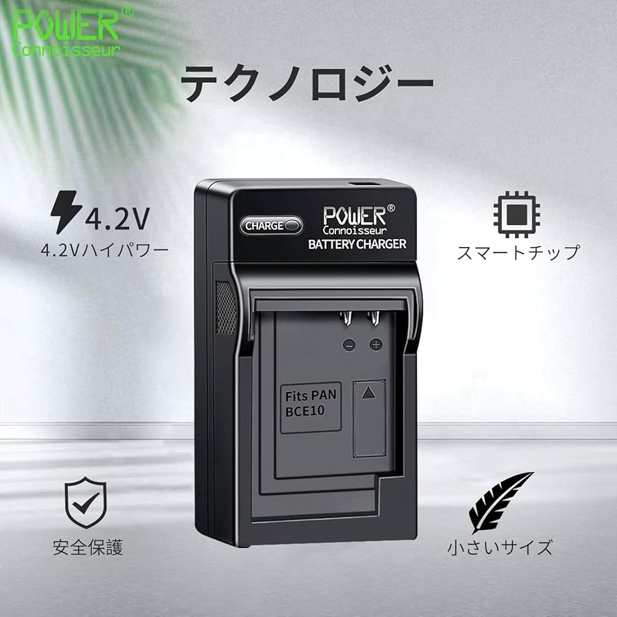 美品✨充電器 バッテリー 純正品 PANASONIC DMC-FX35 デジカメ 美品✨充電器 バッテリー 純正品 PANASONIC DMC-FX35 デジカメ