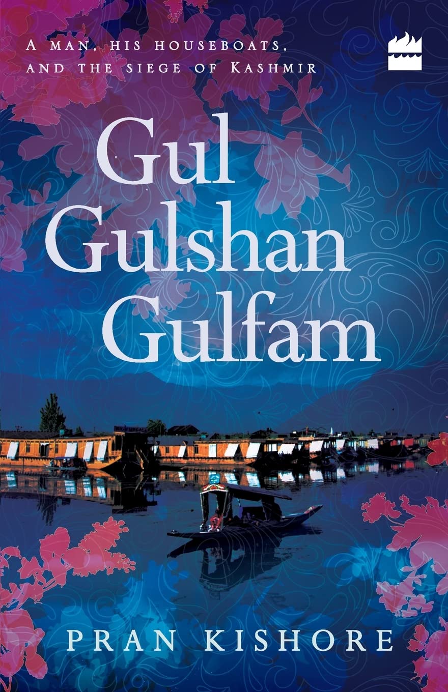 Gul Gulshan Gulfam Paperback – 20 June 2017