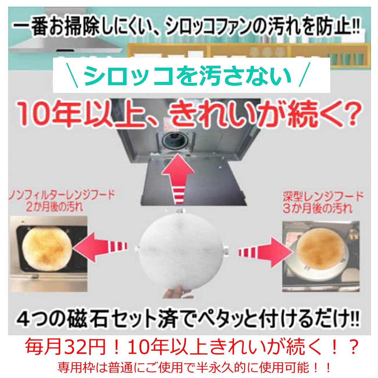 お取引中【値下げ】アリエッタレンジフード 2020年製 シロッコファン