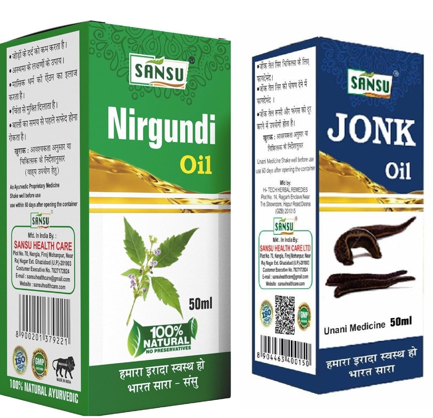 Sansu Jonk ka tel, Leech ka tel, 50ml With Nirgundi Oil 50ml Ayurvedic Natural