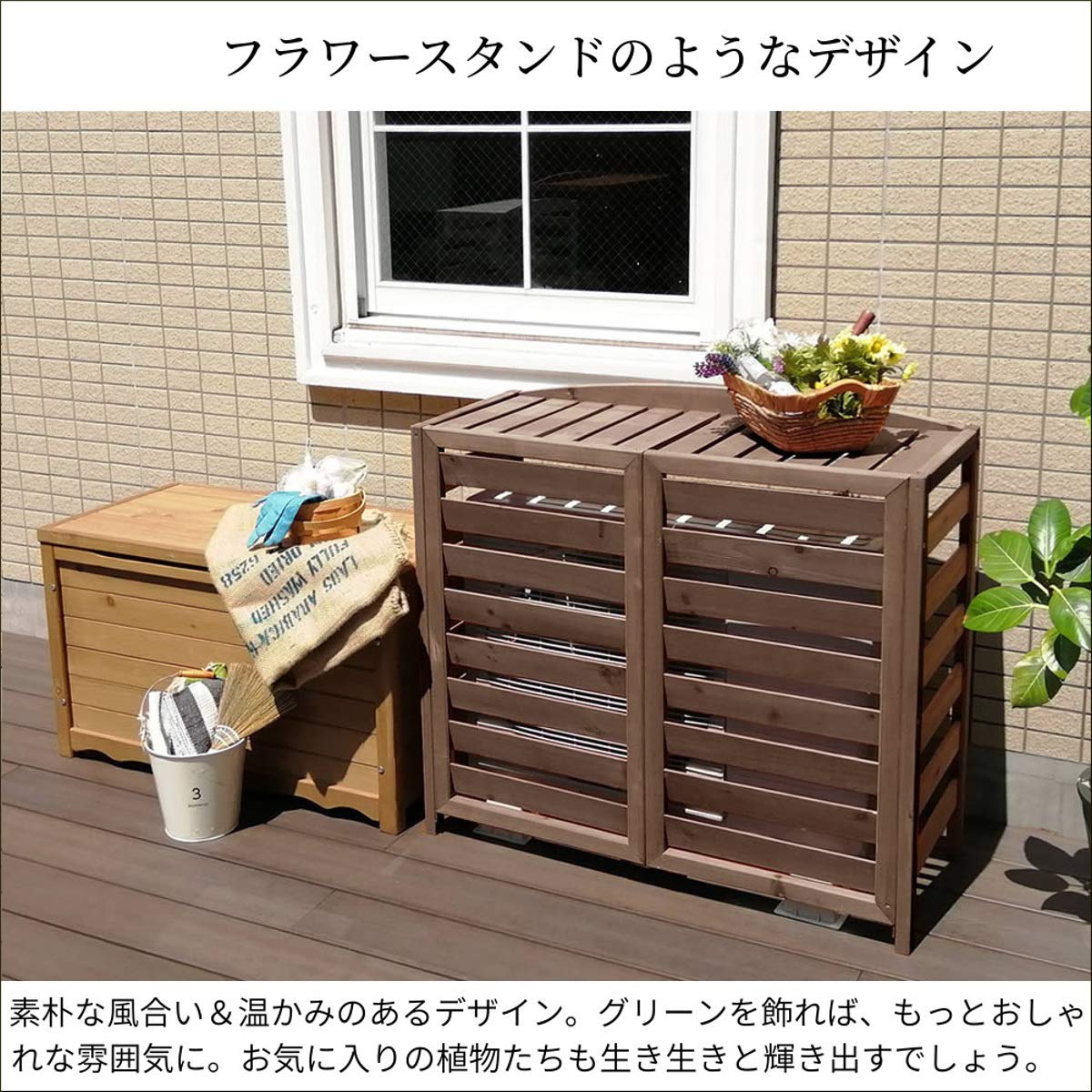 Amazon | 室外機カバー 逆ルーバー 幅93 木製 日除け ガーデニング