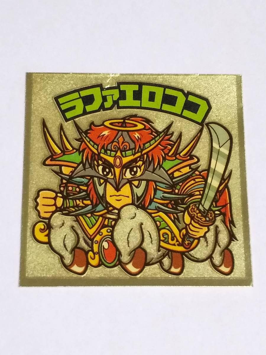 Amazon.co.jp: 旧ビックリマンシール『ラファエロココ ハプーン