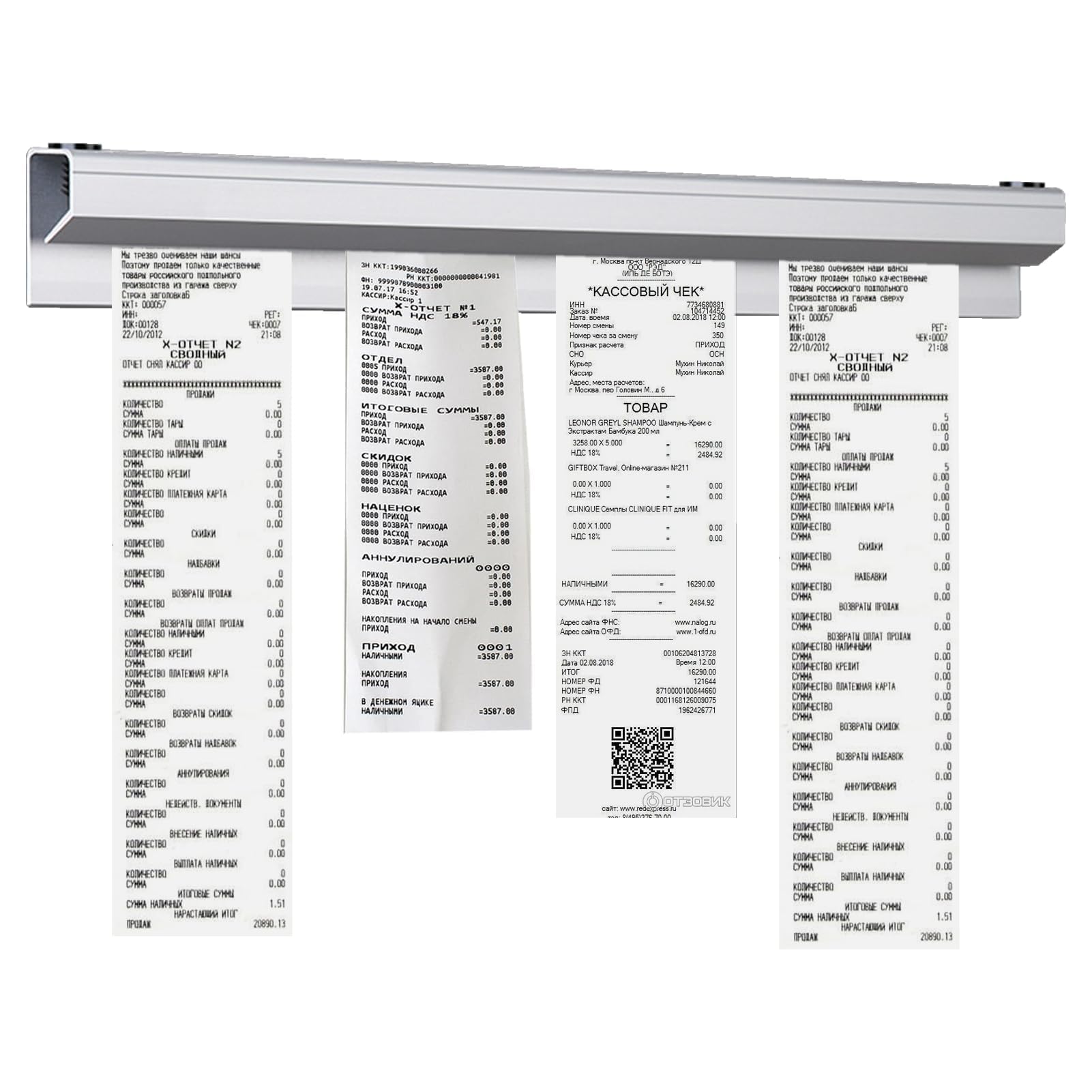 Soporte para recibos, barra de sujeción para recibos de catering, 40 cm, de aleación de aluminio, con abrazadera autoadhesiva, barra de sujeción para catering, para bar