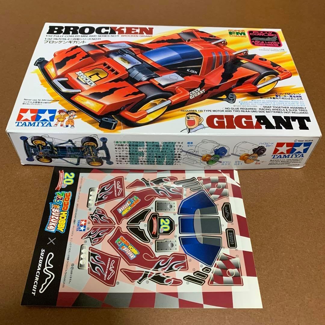 ミニ四駆　ブロッケンギガント　鈴鹿サーキット ミニ四駆 ブロッケンギガント 鈴鹿サーキット 通販