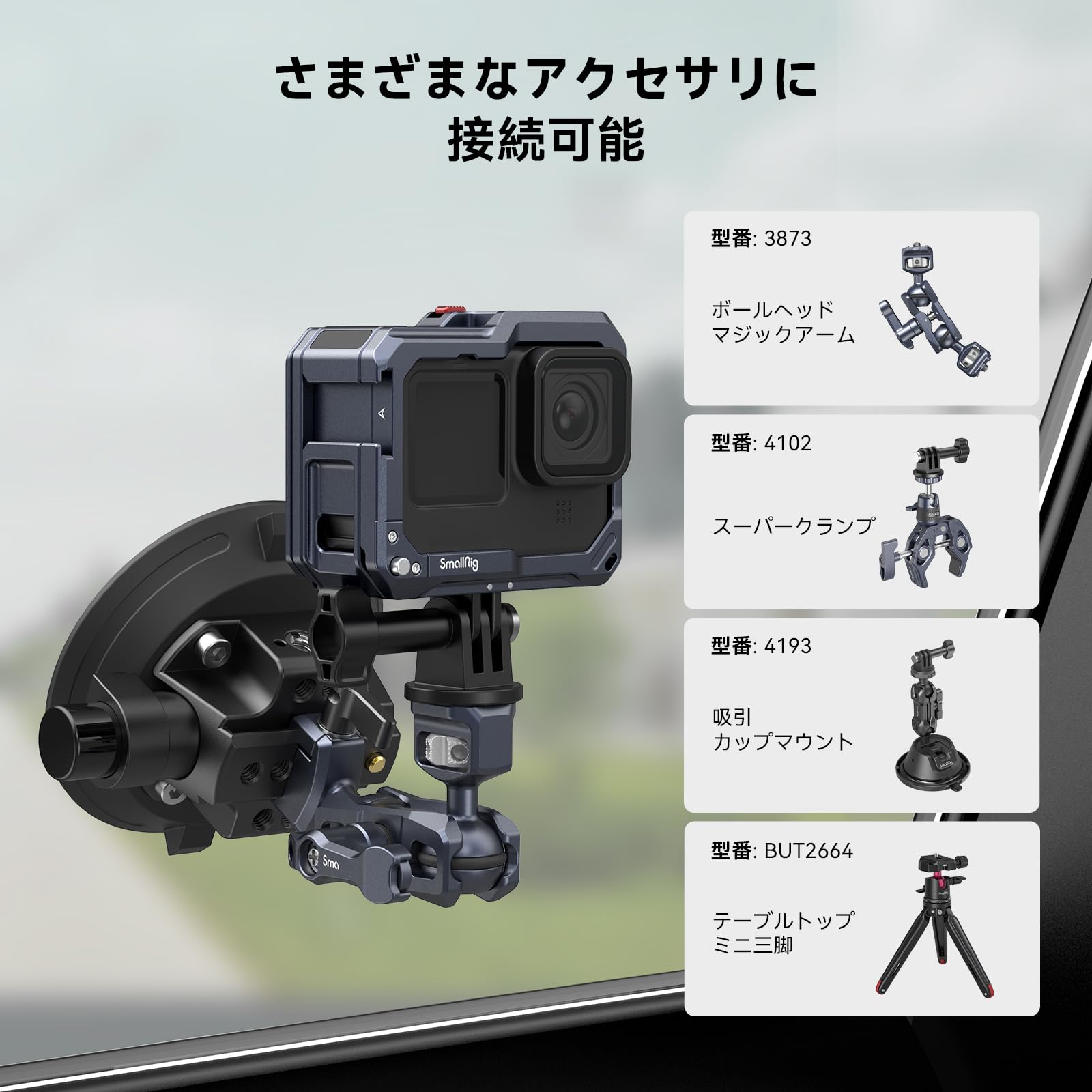 Amazon | SmallRig Hero12/11/10/9 Black用ケージ Gopro対応 マックス 