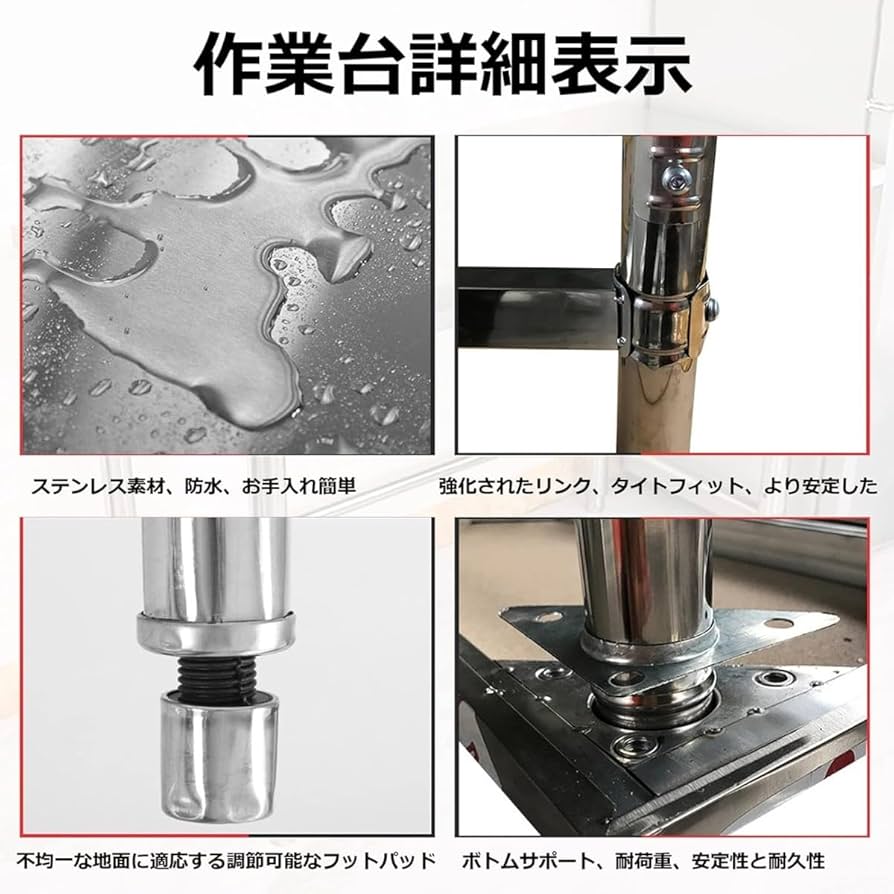 Amazon.co.jp: ステンレス 作業台 業務用 調理台 キッチン棚