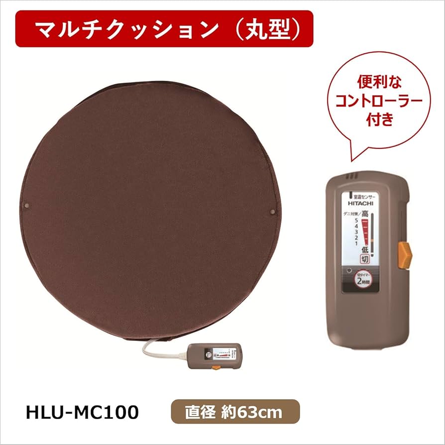 日立マイヤー調カーペット 未使用未開封 日立 マイヤー調カーペット HLU-2006Y 2畳相当
