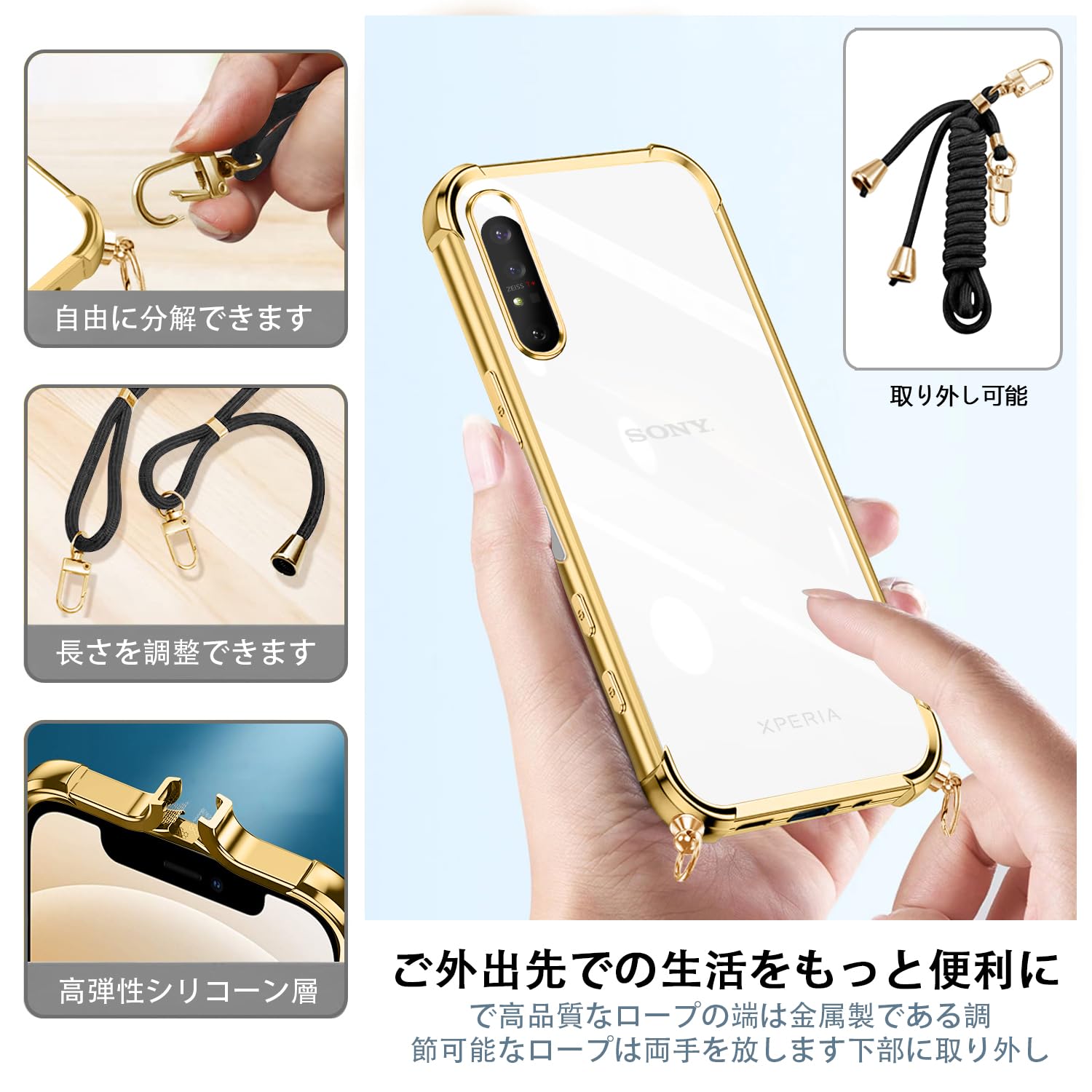 Amazon.co.jp: weiaoluo Xperia 5 II ケース ショルダー 耐衝撃クリア