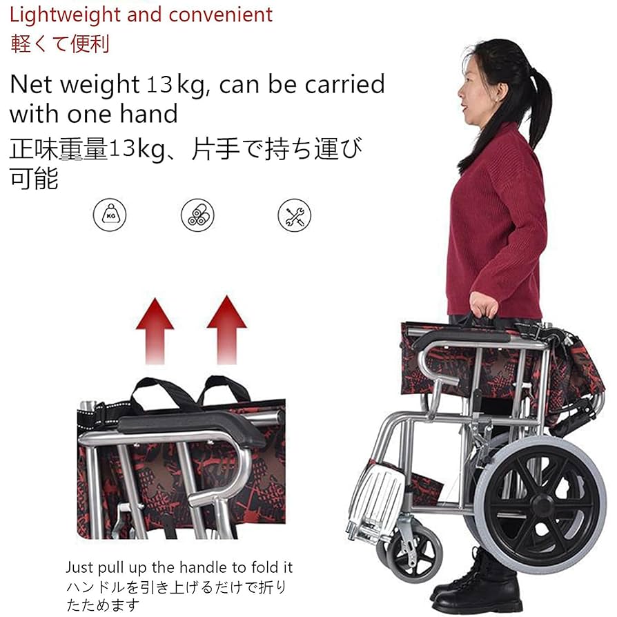 Ylovable コンパクト車椅子 Amazon | YLOVABLE 自走用車いす 介護用車椅子軽量 折りたたみ