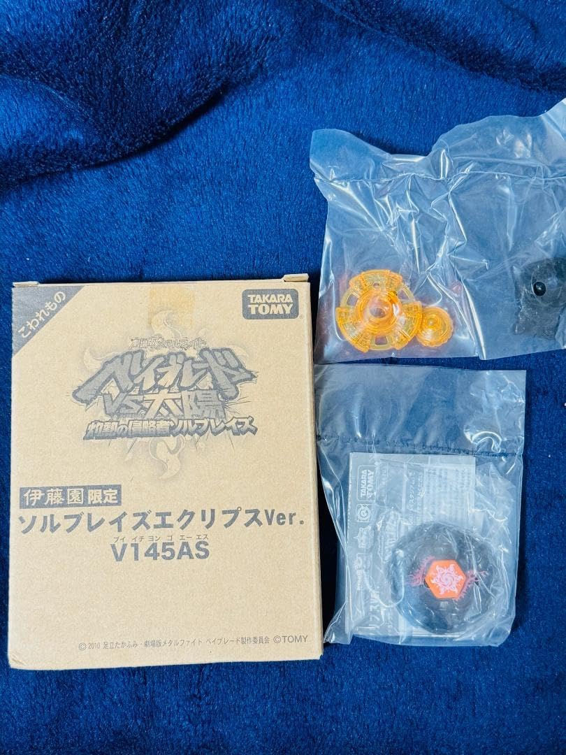 Amazon.co.jp: ソルブレイズ エクリプスver145AS メタルファイト