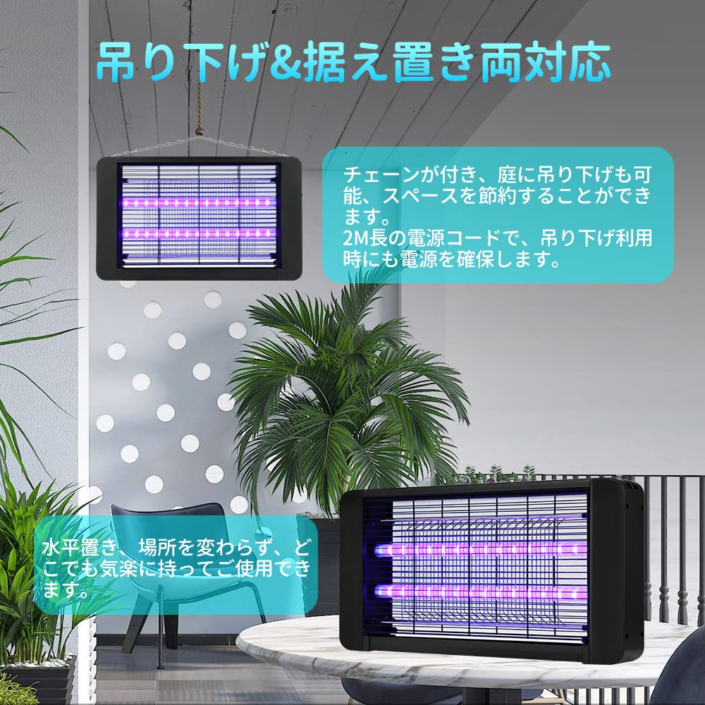 ノン。電撃殺虫器、3台。ハイパワー3200V電撃!! ノン。電撃殺虫器、3台。ハイパワー3200V電撃!! ノン。電撃殺虫器、3