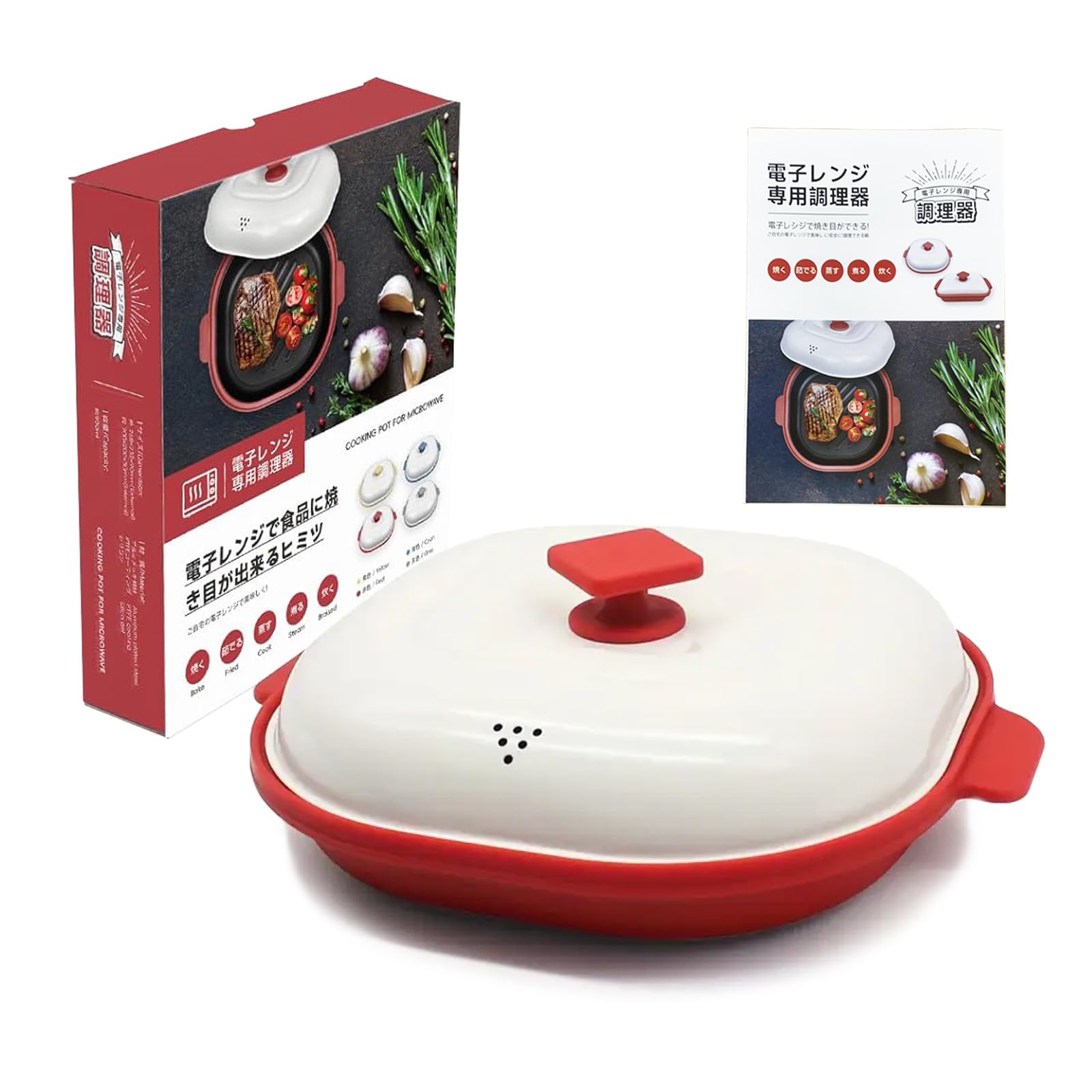 調理器具 GOGO73 Amazon | 電子レンジ調理器 フッ素コーティング 大容量900ml
