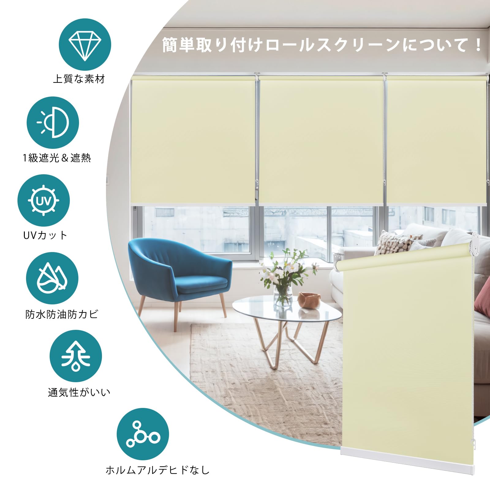 Amazon｜Adliy ロールスクリーン ロールカーテン 1級遮光 遮熱 幅30