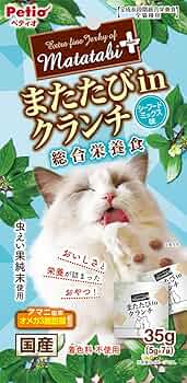 またたびページ 71QaRQ36CQL._UF350,350_QL50_.jpg