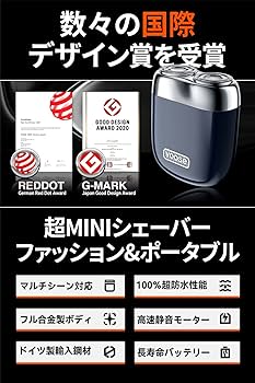 【⭐️限定一点⭐️】yoose シェーバー メンズシェーバー 軽量 電動 髭剃り 楽天市場】【持ち運びに最適】 髭剃り 電動シェーバー 電気
