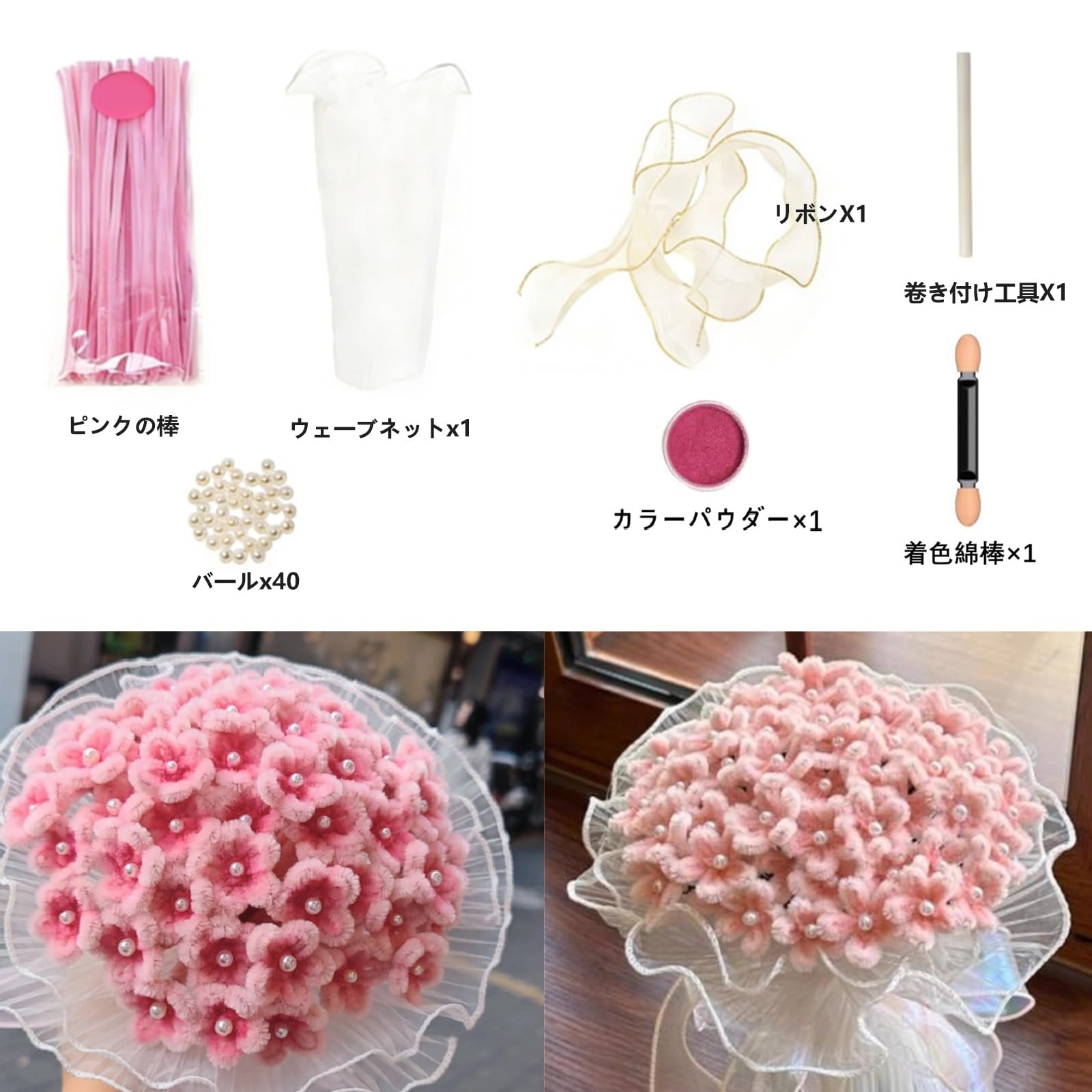 Amazon.co.jp: seimeinoki 手芸モールキット 100本 工作モール 骨格