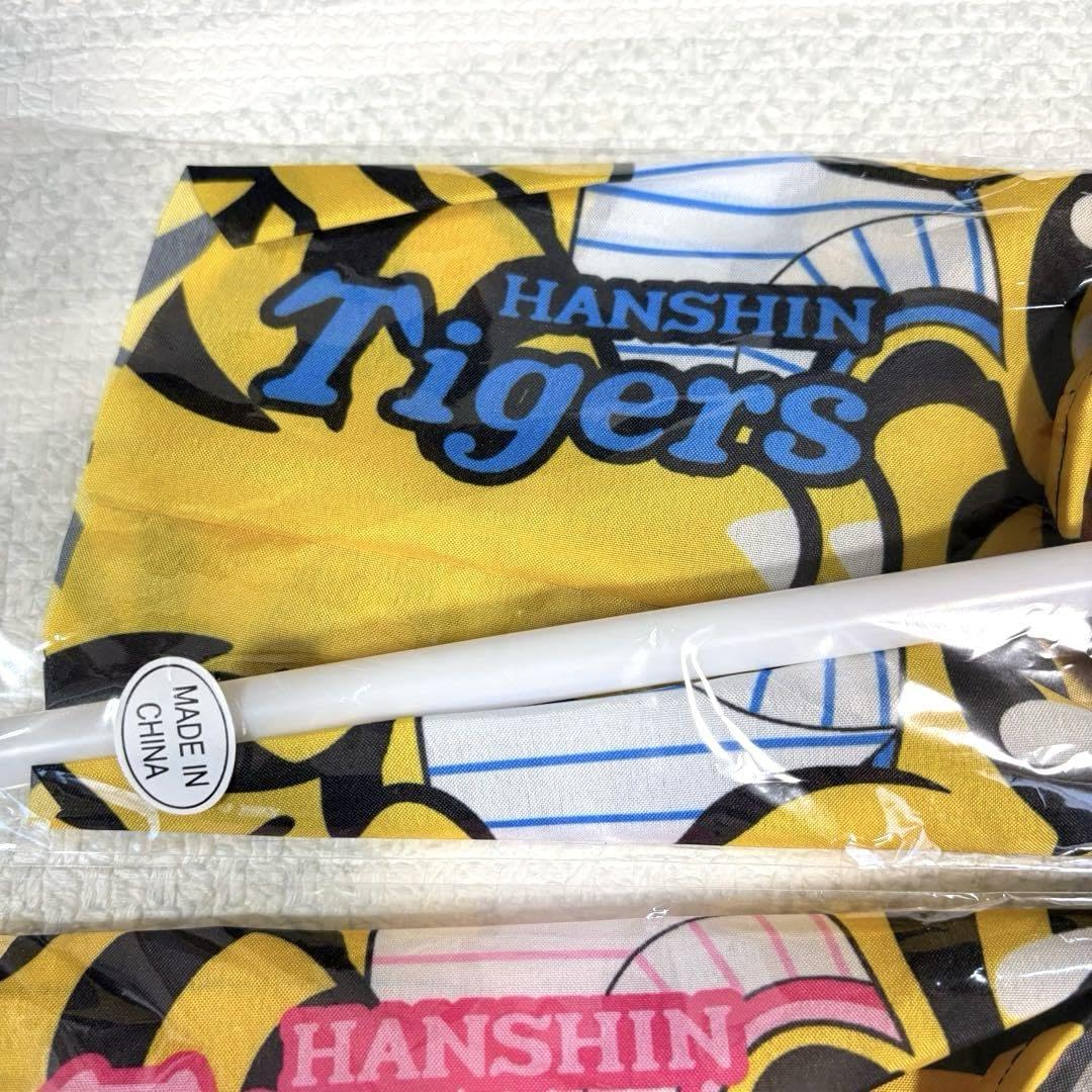 阪神タイガース 鯉のぼり　こいのぼり　レア　希少 Amazon | 阪神タイガース 虎のぼり 鯉のぼり ブルー ピンク レインボー
