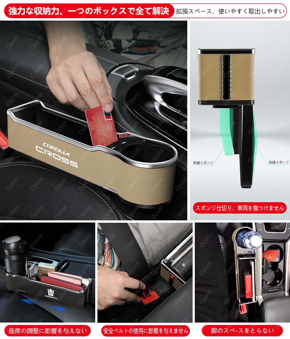 Amazon.co.jp: クラウンアスリート 車用コンソール隙間収納ボックス 