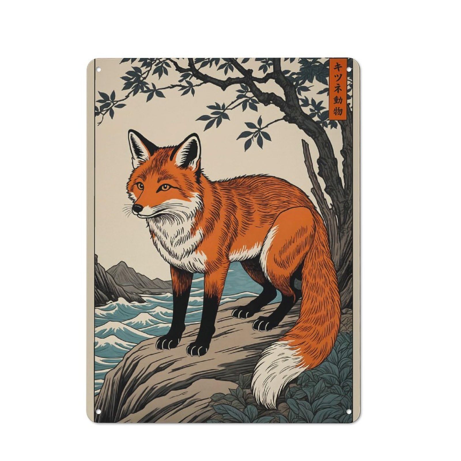Fox Kitsune Garage Metal Sign 40x30cm, Retro Workshop Wall Decor for Tool Room, Garage, Studio Or Home Bar