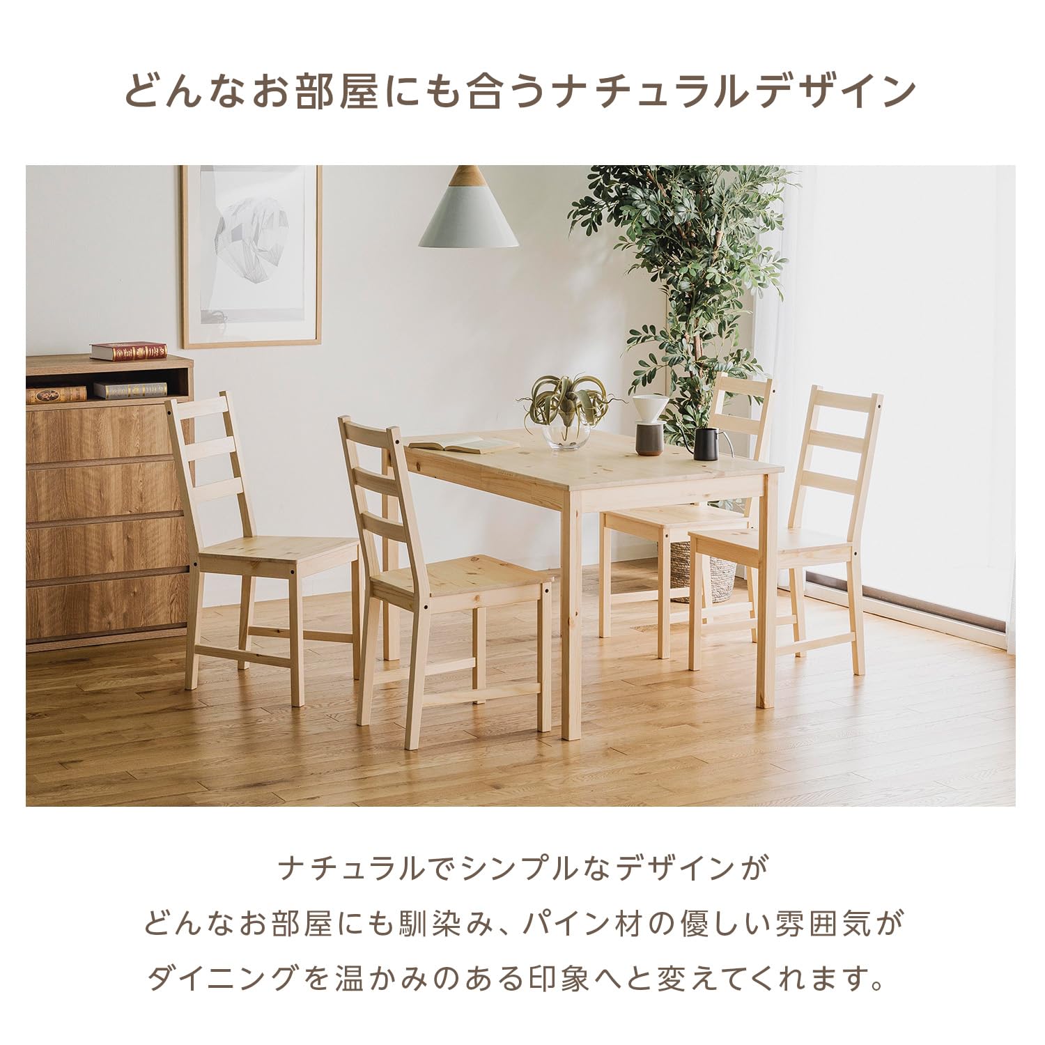 Amazon｜Major In Life ダイニングセット ダイニングテーブルセット 4