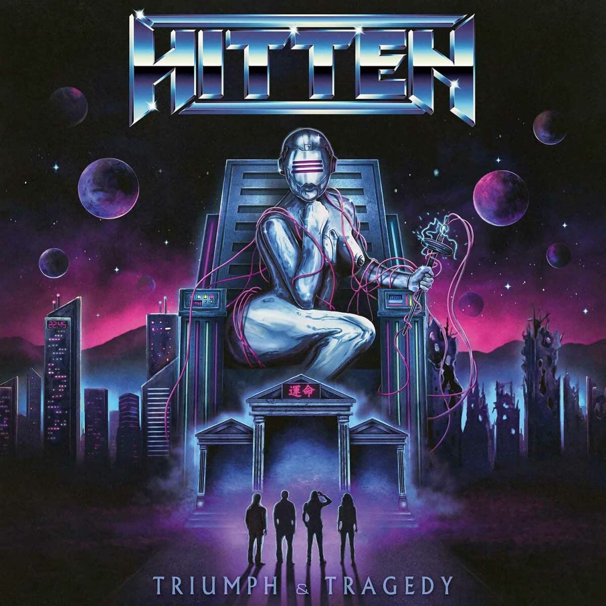 Hitten Triumph & Tragedy (neon Pink Vinyl) LP New 4251267709014