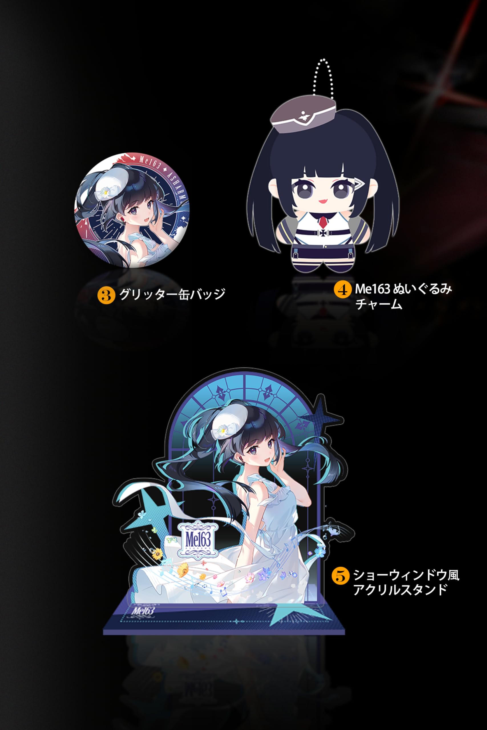 Amazon.co.jp: 水月雨 MOONDROP MOCA x アッシュアームズ Me 163 Komet